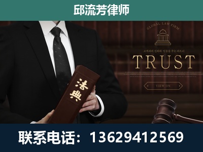 鹿寨-专注于刑事辩护