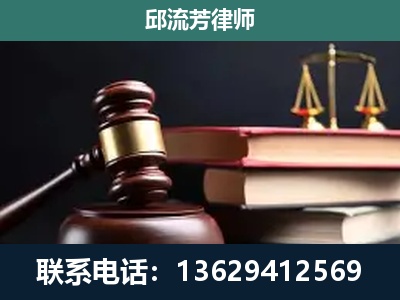 鹿寨-刑事纠纷