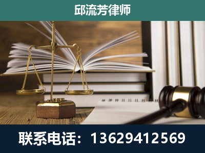 鹿寨-专注于刑事案件