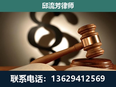 鹿寨-专注于刑事诉讼