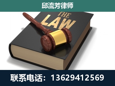鹿寨-专注于刑事纠纷