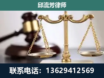 鹿寨-刑事辩护