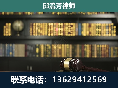 鹿寨-刑事律师