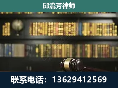 鹿寨-刑辩律师
