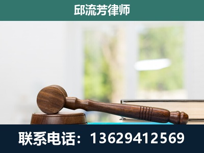 鹿寨-刑事辩护